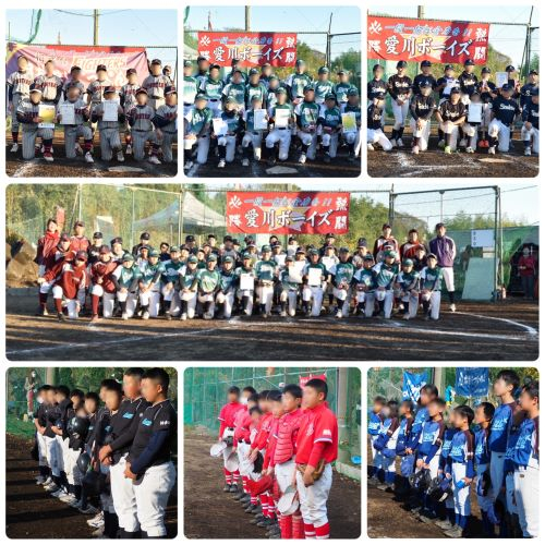 第一回愛川ボーイズ杯争奪　学童野球大会開催